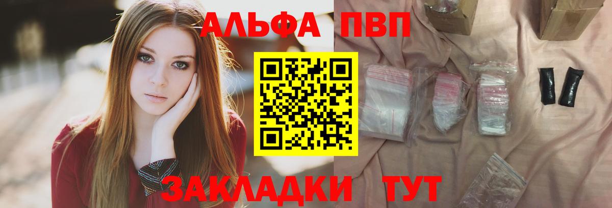 A-PVP СК КРИС Миллерово