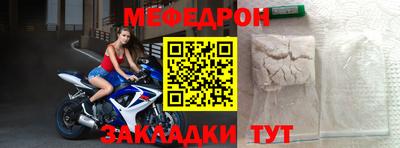 бутик Жуковский