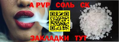Альфа ПВП Заволжье