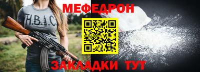 бутик Жуковский