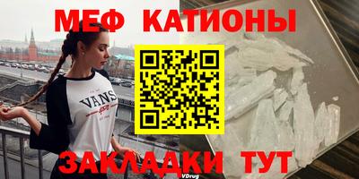 бутик Жуковский