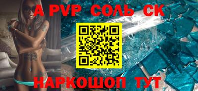 Альфа ПВП Заволжье