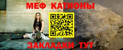 таблы Заводоуковск