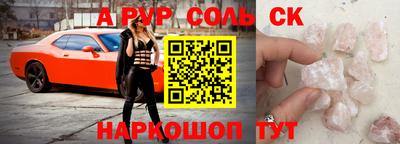 таблы Заводоуковск