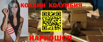 бутик Жуковский