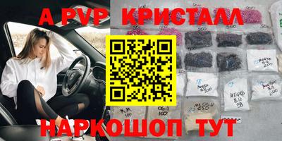 таблы Заводоуковск