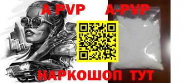 таблы Заводоуковск