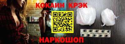 бутик Жуковский