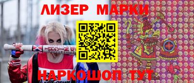бутик Жуковский