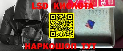 таблы Заводоуковск