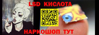 таблы Заводоуковск