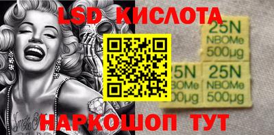 таблы Заводоуковск