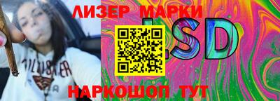 бутик Жуковский