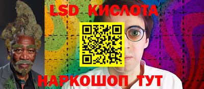 бутик Жуковский