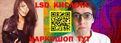 бутик Жуковский