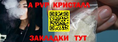 таблы Заводоуковск