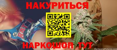 бутик Жуковский