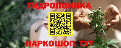 бутик Жуковский