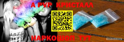 бутик Жуковский