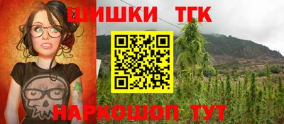 бутик Жуковский