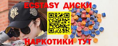 таблы Заводоуковск