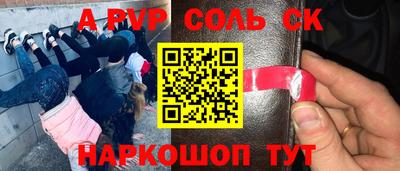 таблы Заводоуковск