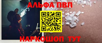 бутик Жуковский