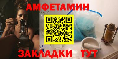 таблы Заводоуковск