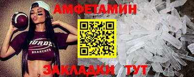 бутик Жуковский