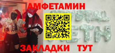 таблы Заводоуковск