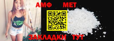 таблы Заводоуковск