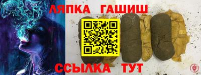 Альфа ПВП Заволжье