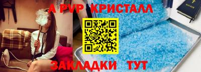 таблы Заводоуковск
