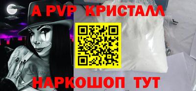 Альфа ПВП Заволжье