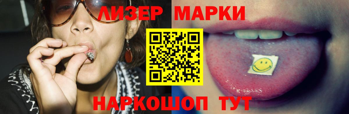 LSD-25 экстази ecstasy  Вход с VPN  Миллерово  ЛСД экстази кислота 