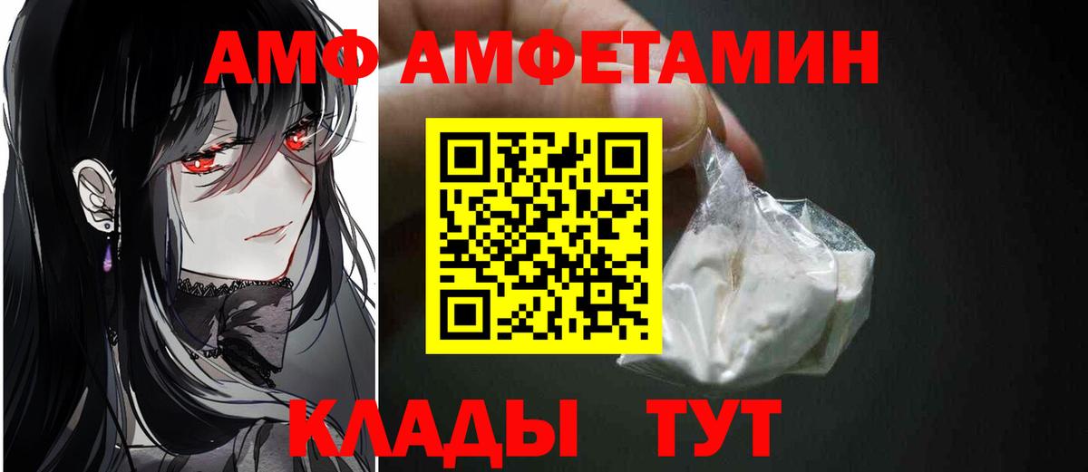 Миллерово  Первитин Methamphetamine  МЕТАМФЕТАМИН  Вход с VPN  Первитин Methamphetamine 