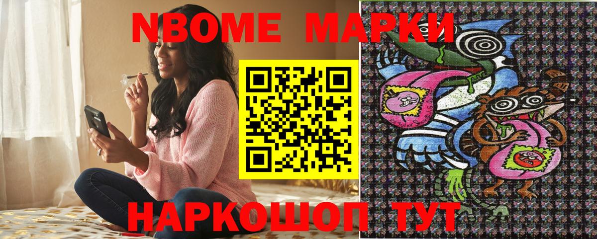 Миллерово  Наркотические марки  Наркотические марки 1500мкг  Вход с VPN  Наркотические марки 1500мкг 